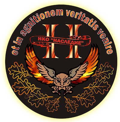 НКО Наследие Ростов-на-Дону